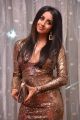 Actress Sanjana New Photos @ Sobhan Babu Awards 2018