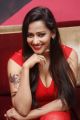Sanjana Singh in Red Dress Pics @ Haveli Coffee Shop Launch Party