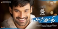 Alludu Adhurs Movie Happy Sankranthi Wishes Poster