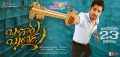 Bangaru Bullodu Movie Happy Sankranthi Wishes Poster