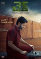 Check Movie Happy Sankranthi Wishes Poster