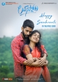 Love Story Movie Happy Sankranthi Wishes Poster