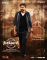 Seetimaarr Movie Happy Sankranthi Wishes Poster