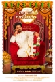 Thellavarithe Guruvaram Movie Happy Sankranthi Wishes Poster