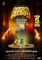 Zombie Reddy Movie Happy Sankranthi Wishes Poster