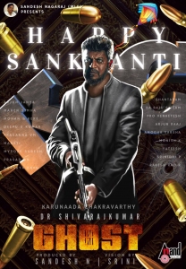 Ghost Movie Happy Makar Sankranti 2023 Wishes 2023 Poster