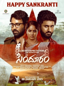 Sindhooram Movie Happy Makar Sankranti 2023 Wishes 2023 Poster