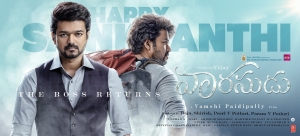 Vaarasudu Movie Happy Makar Sankranti 2023 Wishes 2023 Poster