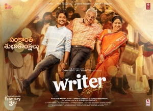 Writer Padmabhushan Movie Happy Makar Sankranti 2023 Wishes 2023 Poster