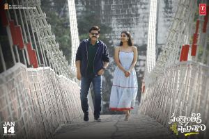 Venkatesh, Meenakshi Chaudhary in Sankranthiki Vasthunnam HD Images