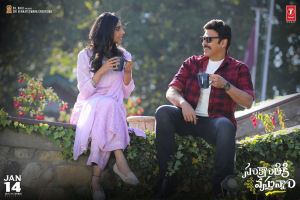 Meenakshi Chaudhary, Venkatesh in Sankranthiki Vasthunnam HD Images