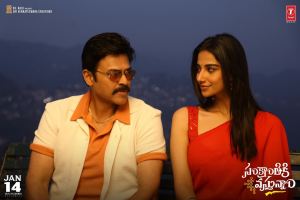 Venkatesh, Meenakshi Chaudhary in Sankranthiki Vasthunnam HD Images