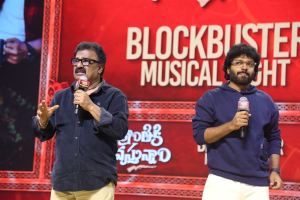 Anil Ravipudi @ Sankranthiki Vasthunam Blockbuster Musical Night Photos