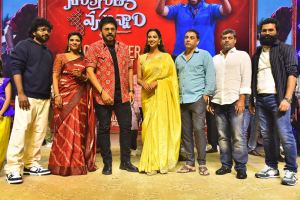 Sankranthiki Vasthunam Blockbuster Musical Night Photos