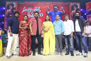 Sankranthiki Vasthunam Blockbuster Musical Night Photos