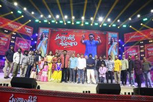 Sankranthiki Vasthunam Blockbuster Musical Night Photos