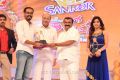 Santosham 12th Anniversary Awards 2014 Function Photos