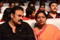 Santosham 12th Anniversary Awards 2014 Function Photos