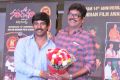 Santosham Awards 2016 Curtain Raiser Press Meet Stills