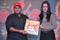 Santosham Awards 2016 Curtain Raiser Press Meet Stills