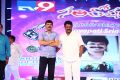 Boyapati Srinu, Talasani Srinivas Yadav @ Santosham South India Film Awards 2017 (15th Anniversary) Photos