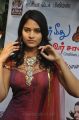 Tamil Actress Saniatara Hot Photos in Churidar
