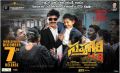 Sapthagiri LLB Movie Release Today Posters