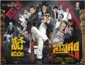 Sapthagiri LLB Movie Release Today Wallpapers
