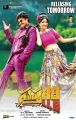 Saptagiri & Kashish Vohra in Sapthagiri LLB Movie Releasing Tomorrow Posters
