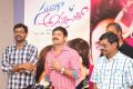 Saradaga Ammaitho Success Meet Stills