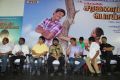 Saravana Poigai Movie Audio Launch Stills