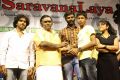 Saravanalaya Isai Padam Release Photos