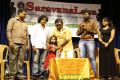 Saravanalaya Isai Padam Release Photos