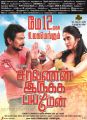 Udhayanidhi Stalin, Regina in Saravanan Irukka Bayamaen Movie Release Posters