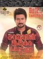 Udhayanidhi Stalin in Saravanan Irukka Bayamaen Movie Release Posters