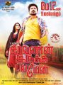 Regina, Udhayanidhi Stalin in Saravanan Irukka Bayamaen Movie Release Posters