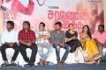 Saravanan Irukka Bayamaen Movie Press Meet Stills