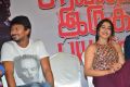 Udhayanidhi Stalin, Regina @ Saravanan Irukka Bayamaen Success Meet Photos