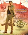 Pawan Kalyan's Sardaar Gabbar Singh Movie Release Posters