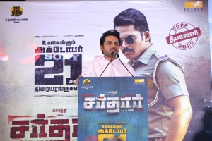 Karthi @ Sardar Movie Trailer Launch Stills