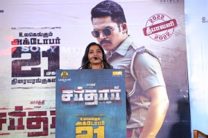 Actress Rajisha Vijayan @ Sardar Movie Trailer Launch Stills