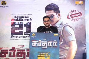 Ruben @ Sardar Movie Trailer Launch Stills