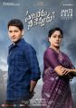 Mahesh Babu, Vijayashanti in Sarileru Neekevvaru Movie Jan 11 Release Posters HD