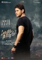 Mahesh Babu in Sarileru Neekevvaru Movie Jan 11 Release Posters HD