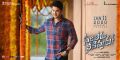 Mahesh Babu in Sarileru Neekevvaru Movie Jan 11 Release Wallpapers HD