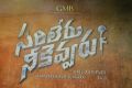 Sarileru Neekevvaru Movie Opening Stills