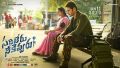 Vijayashanti, Mahesh Babu in Sarileru Neekevvaru Movie Release Posters HD