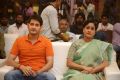 Mahesh Babu, Vijayashanti @ Sarileru Neekevvaru Movie Thanks Meet Photos