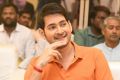 Mahesh Babu @ Sarileru Neekevvaru Movie Thanks Meet Photos