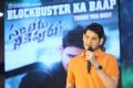 Mahesh Babu @ Sarileru Neekevvaru Movie Thanks Meet Photos